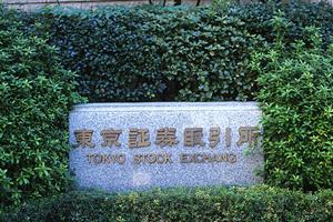 でんさい割引とは？手形割引との違い